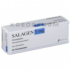 Саладжен ● Salagen