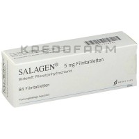Саладжен ● Salagen