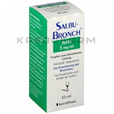 Сальбубронх ● Salbubronch