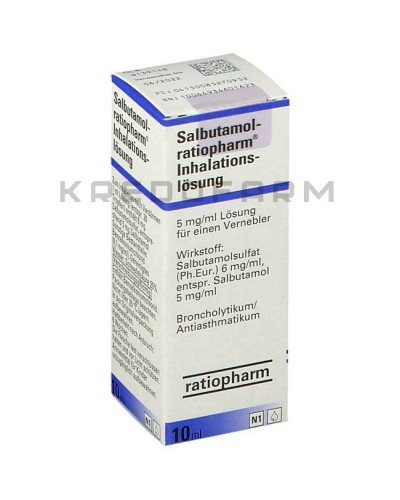 Сальбутамол аэрозоль, раствор ● Salbutamol