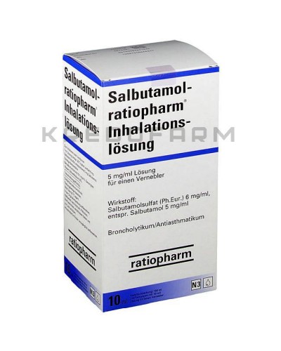 Сальбутамол аерозоль, розчин ● Salbutamol