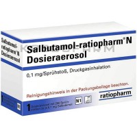 Сальбутамол ● Salbutamol