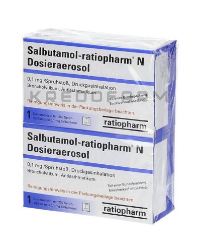 Сальбутамол аэрозоль, раствор ● Salbutamol