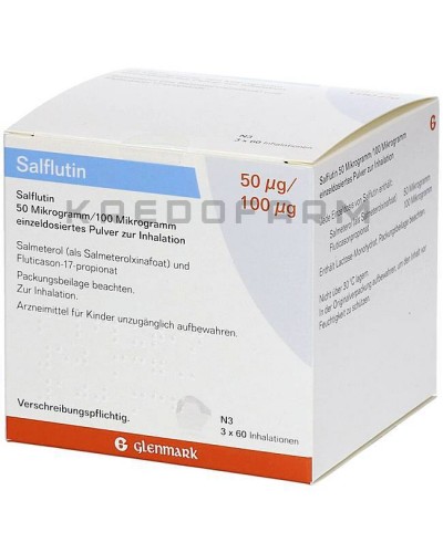 Салфлютин порошок ● Salflutin