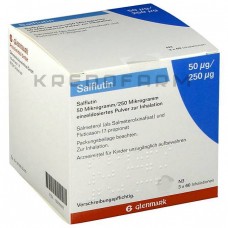 Салфлютин ● Salflutin