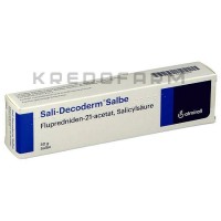 Салі Декодерм ● Sali Decoderm
