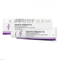 Саліцил Вазелін ● Salicyl Vaselin