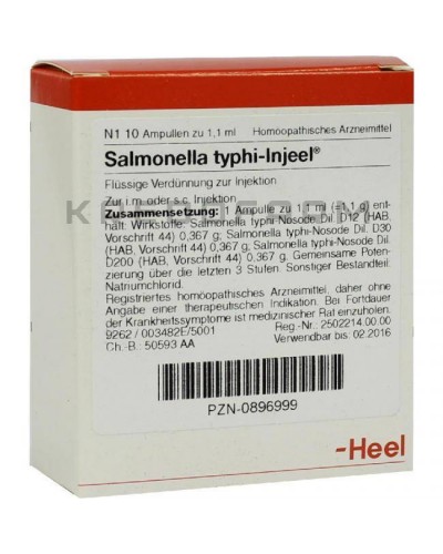 Сальмонела Тифі ампули ● Salmonella Typhi