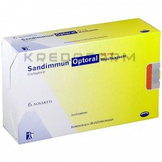 Сандіммун ● Sandimmun