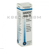 Санукель ● Sanukehl