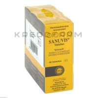 Санувис ● Sanuvis