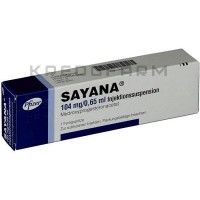Саяна ● Sayana
