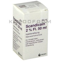 Скандікаїн ● Scandicain