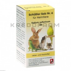 Шусслер Сальц ● Schüssler Salz