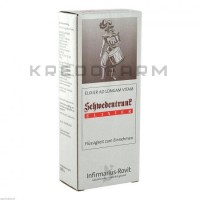 Шведентрунк ● Schwedentrunk