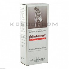 Шведентрунк ● Schwedentrunk