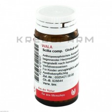 Сцила Комп ● Scilla Comp