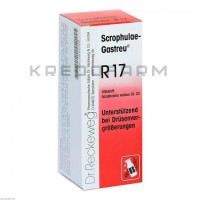 Скрофуле ● Scrophulae