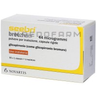 Сибри ● Seebri