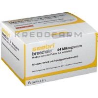 Сибри ● Seebri