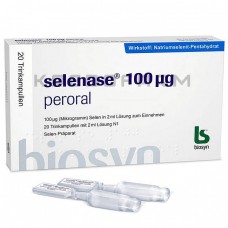 Селеназа ● Selenase