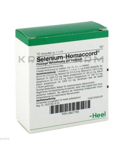 Селеніум Гомаккорд ампули, краплі ● Selenium Homaccord