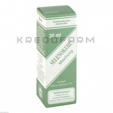 Селенокель ● Selenokehl