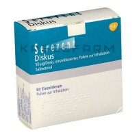 Серевент ● Serevent