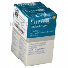 Серевент ● Serevent