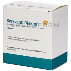 Серевент ● Serevent