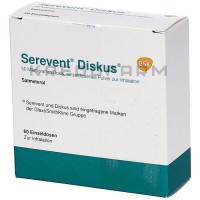 Серевент ● Serevent