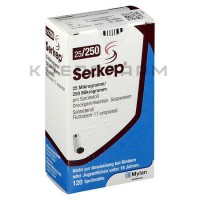 Серкеп ● Serkep