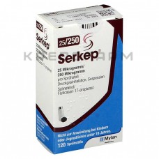 Серкеп ● Serkep