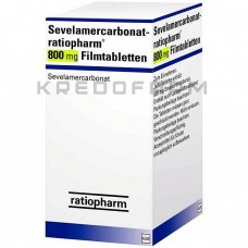 Севеламеркарбонат ● Sevelamercarbonat