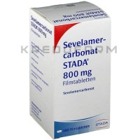 Севеламеркарбонат ● Sevelamercarbonat