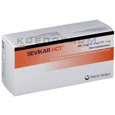 Севікар ● Sevikar