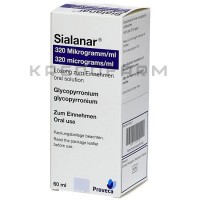 Сіаланар ● Sialanar