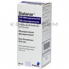 Сіаланар ● Sialanar