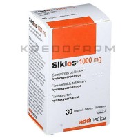 Сиклос ● Siklos