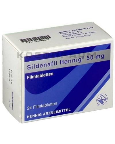 Силденафил таблетки ● Sildenafil