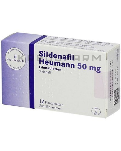 Силденафил таблетки ● Sildenafil