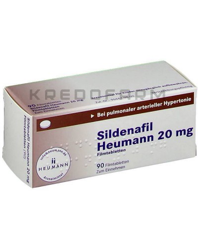 Силденафил таблетки ● Sildenafil