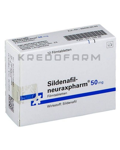 Силденафил таблетки ● Sildenafil