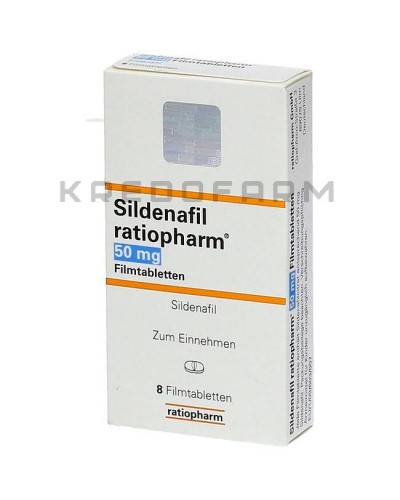 Силденафил таблетки ● Sildenafil