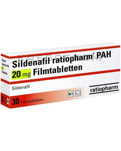 Силденафил таблетки ● Sildenafil