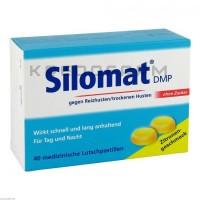 Силомат Дмп ● Silomat Dmp
