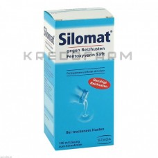 Силомат ● Silomat