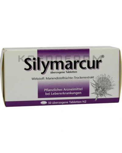 Силімаркур таблетки ● Silymarcur