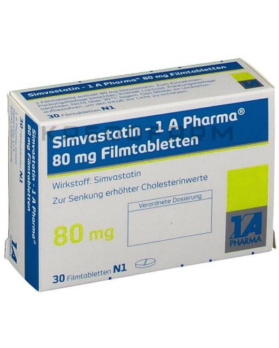 Симвастатин таблетки ● Simvastatin