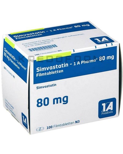 Симвастатин таблетки ● Simvastatin